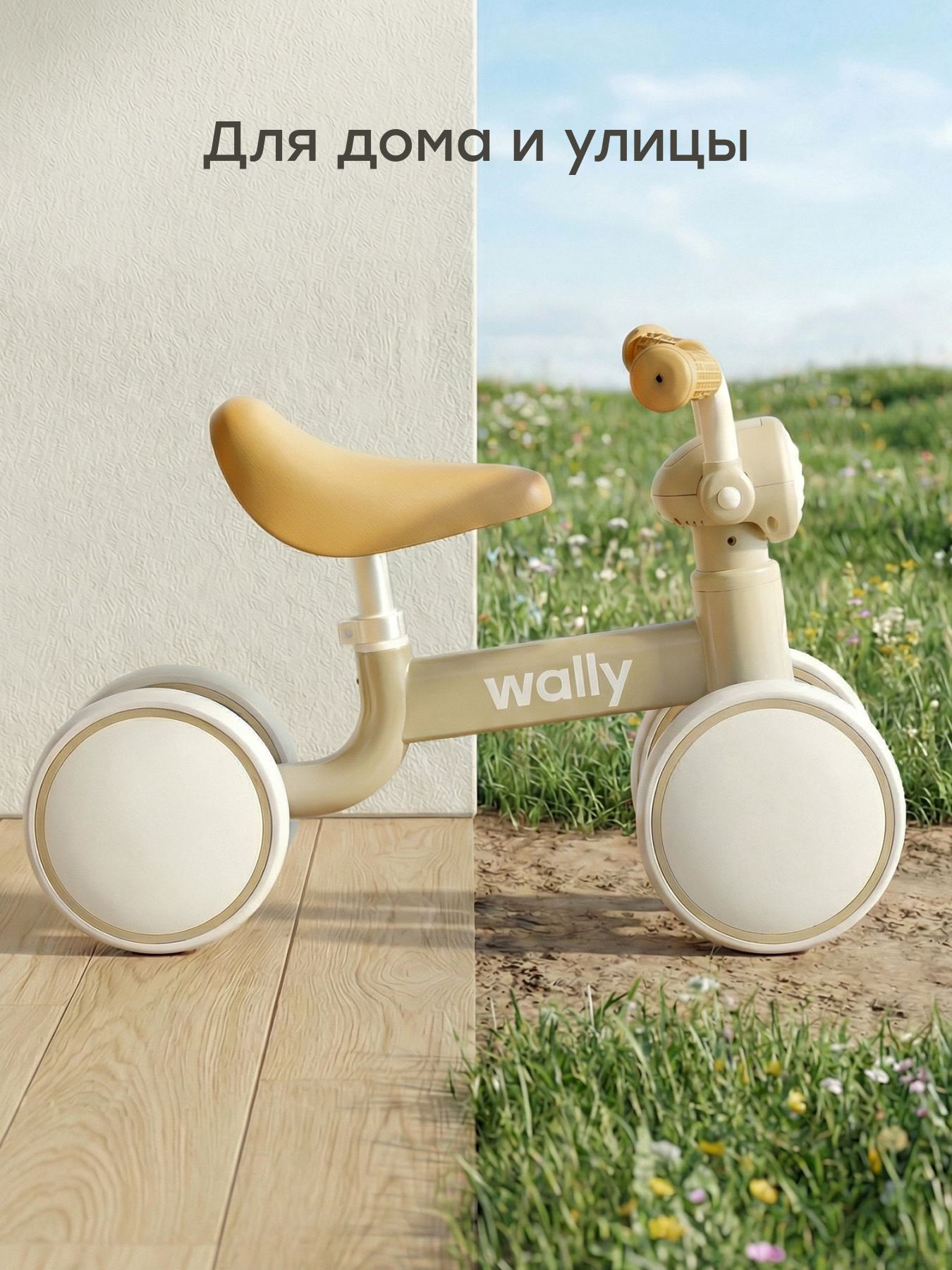 Четырехколесный беговел Happy Baby - фото 7