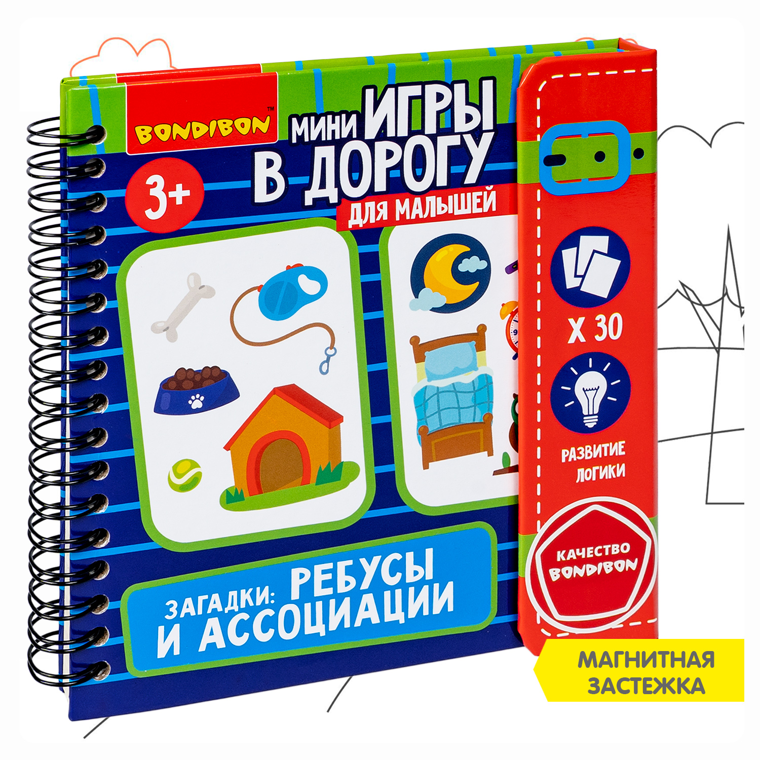 Настольная игра Bondibon в дорогу Ребусы и Ассоциации - фото 8