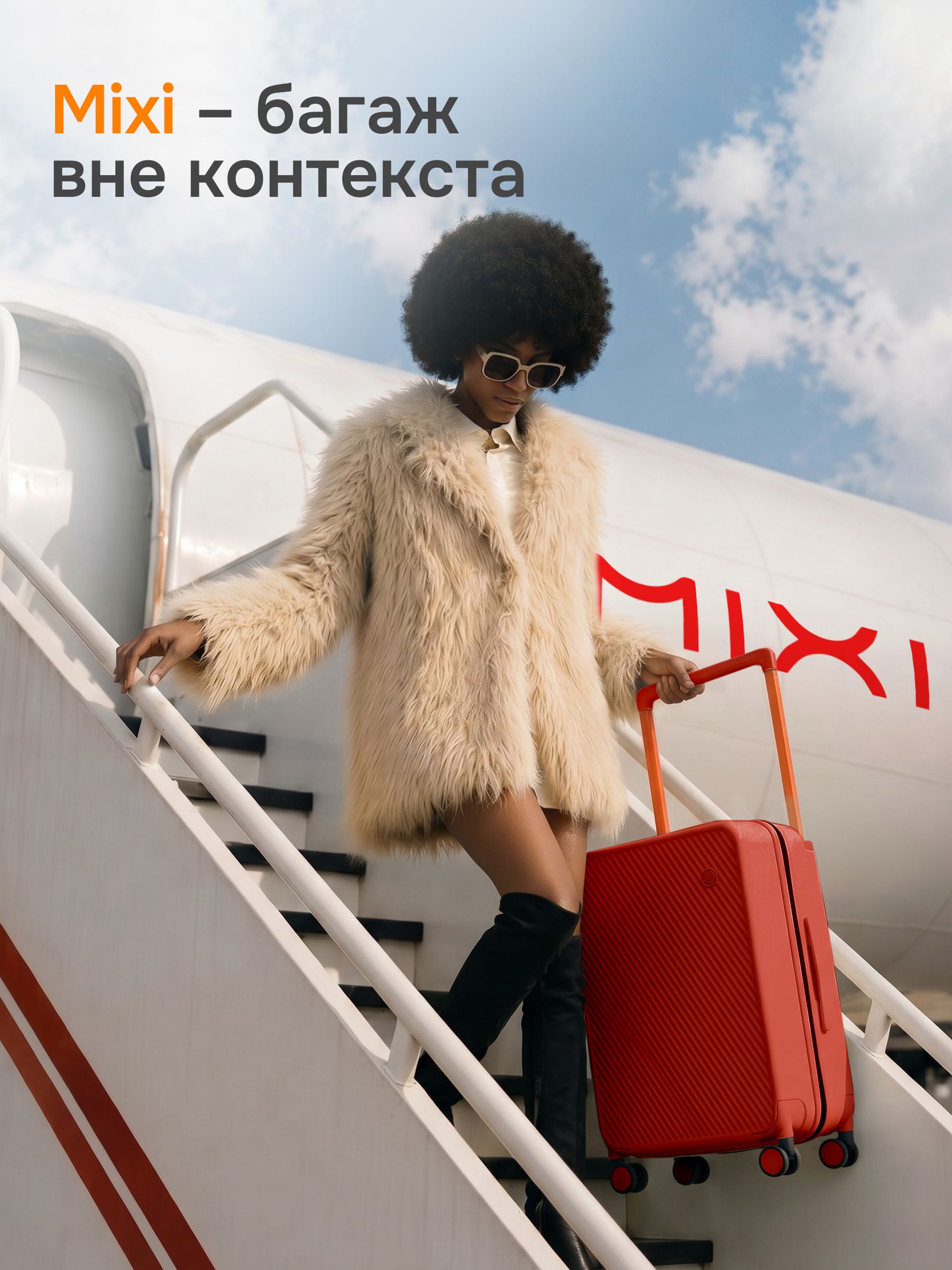 Чемодан MIXI M-9276 - фото 14