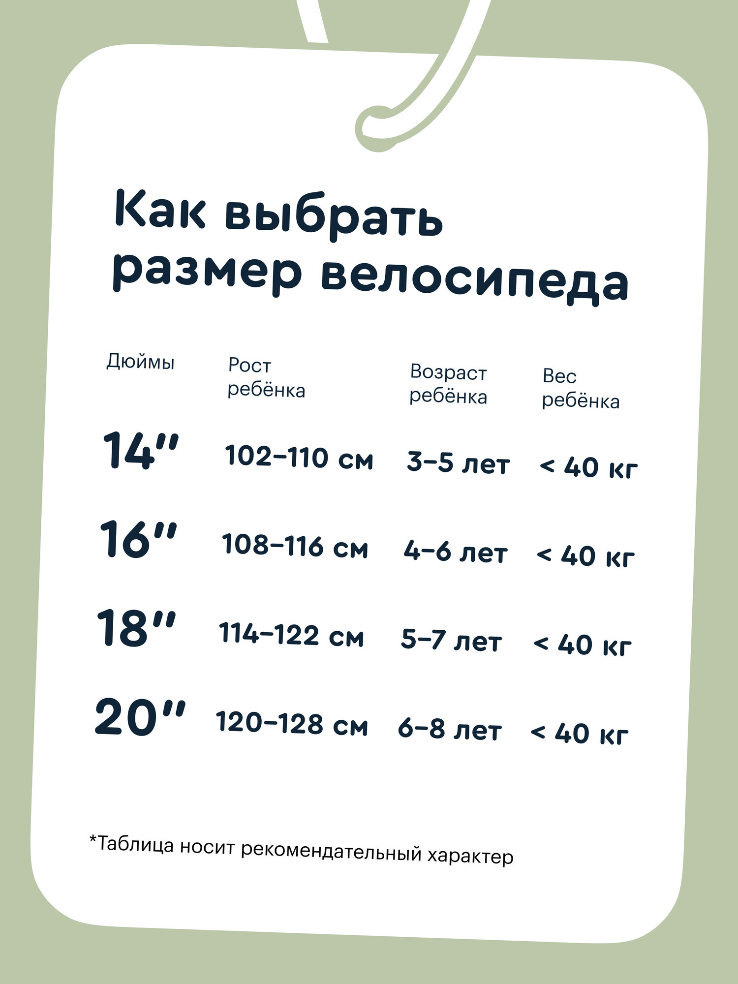 Двухколесный велосипед Junion 20 дюймов - фото 16