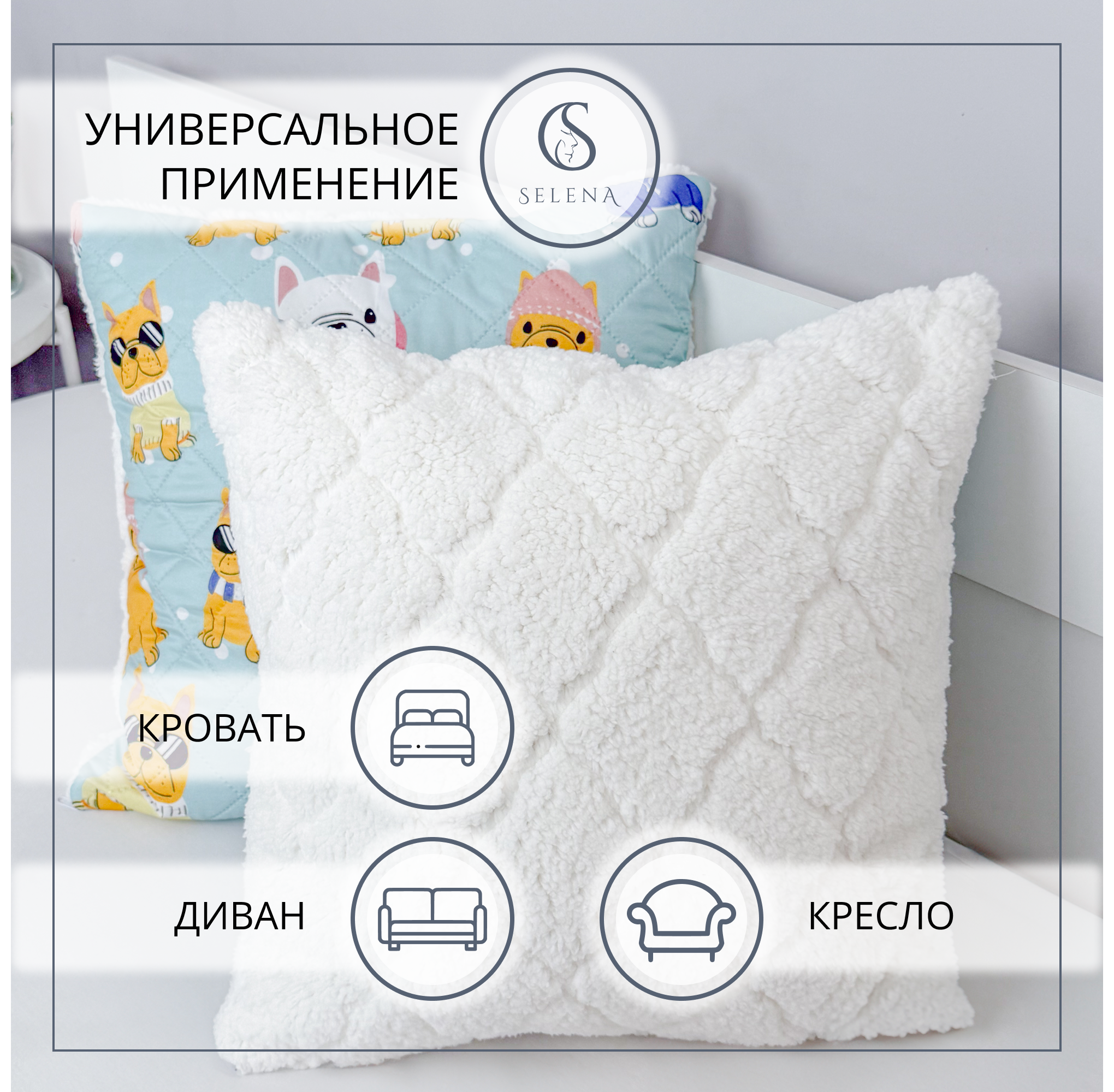 Подушка декоративная SELENA 50 x 50 см 2 шт. - фото 4