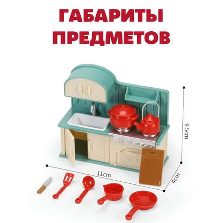 Аксессуар для кукол DDung кухня, кукольный интерьер