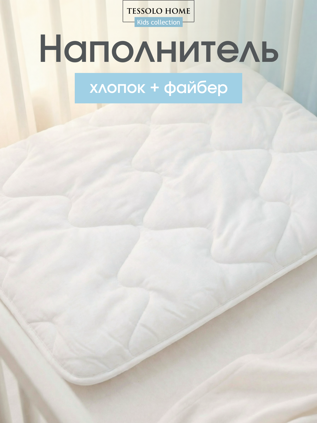 Подушка для новорожденных Baby Nice 40 x 60 см - фото 2