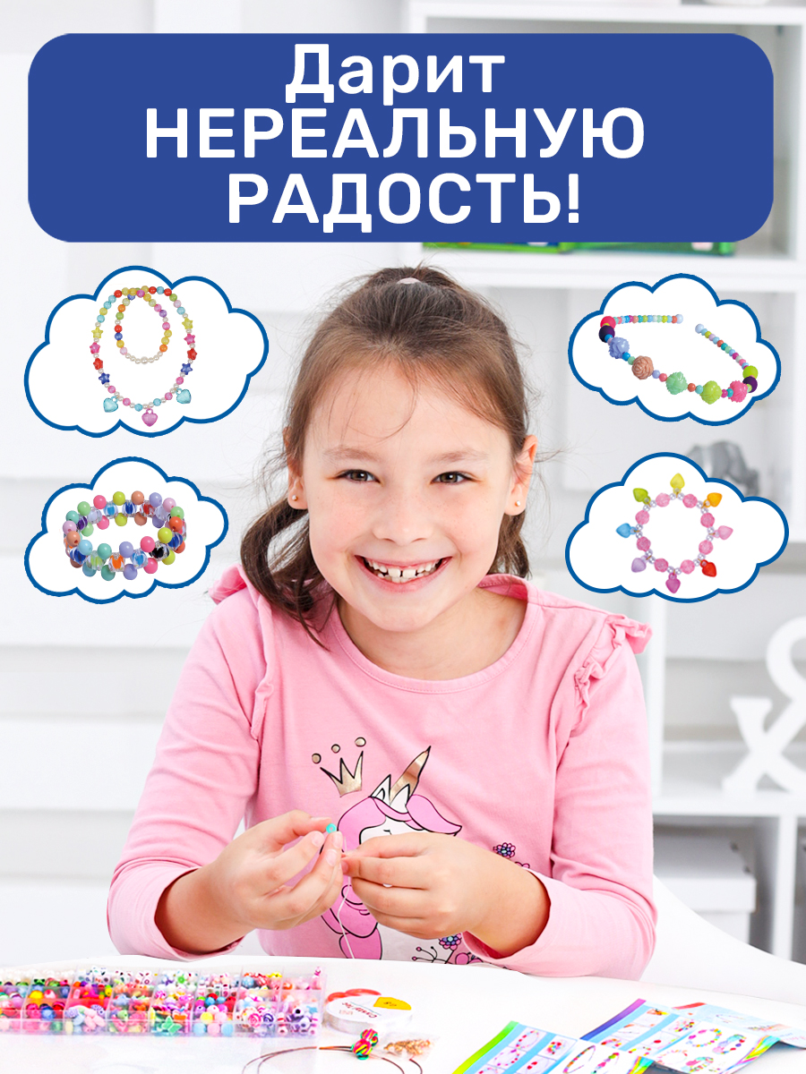 Набор для творчества Skytiger бисер - фото 10