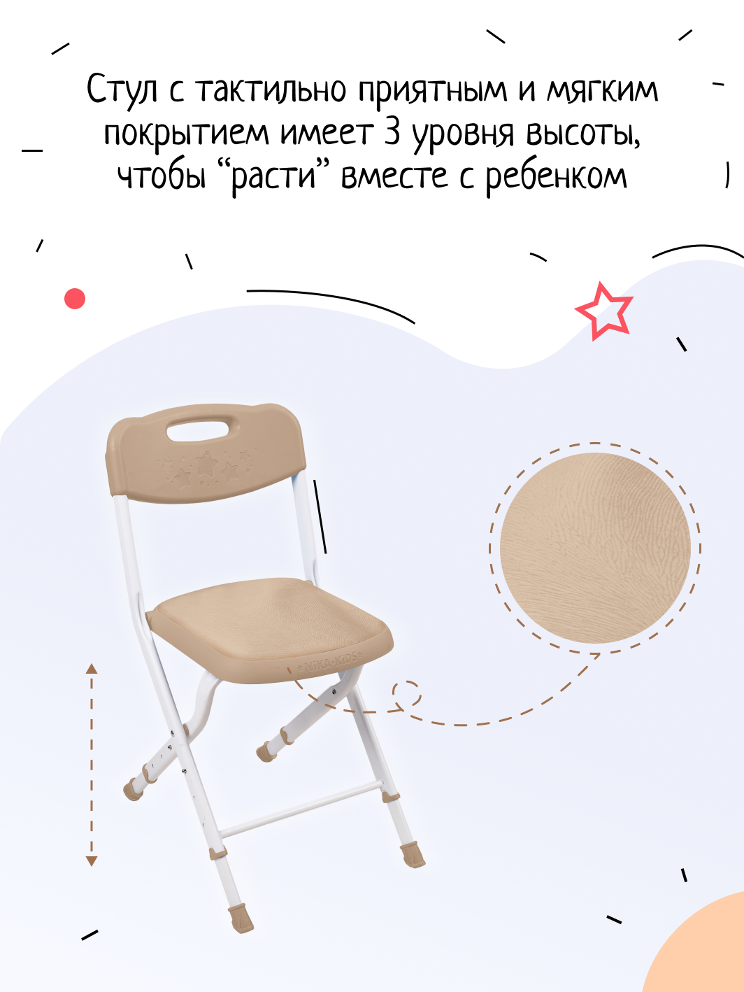 Комплект мебели InHome - фото 5