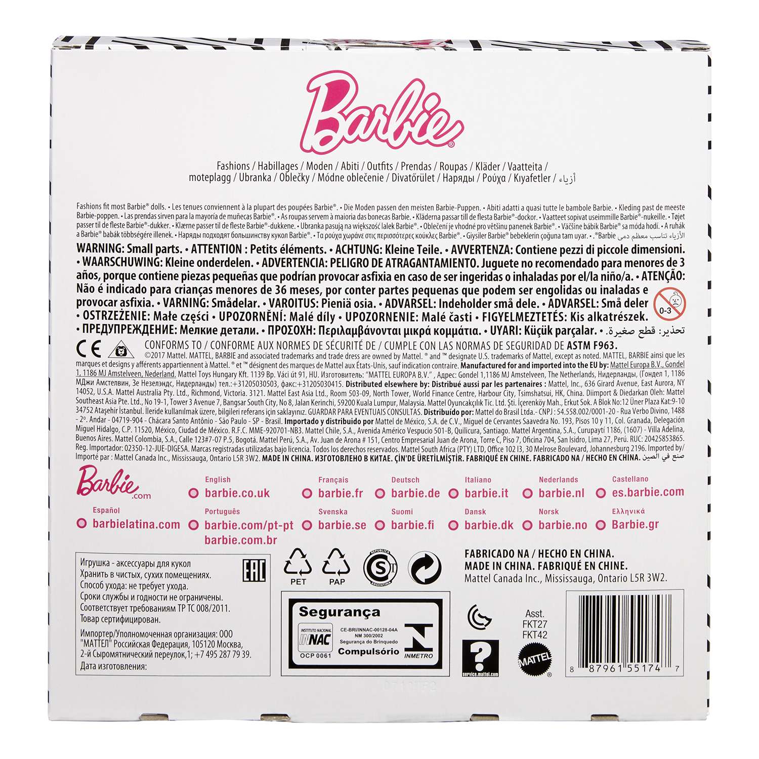 Кукла модельная Barbie FKT27 - фото 3