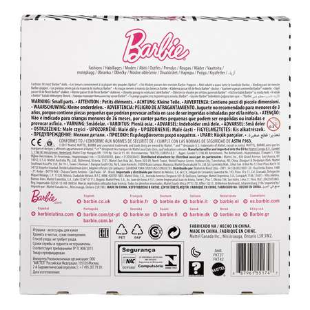 Кукла модельная Barbie