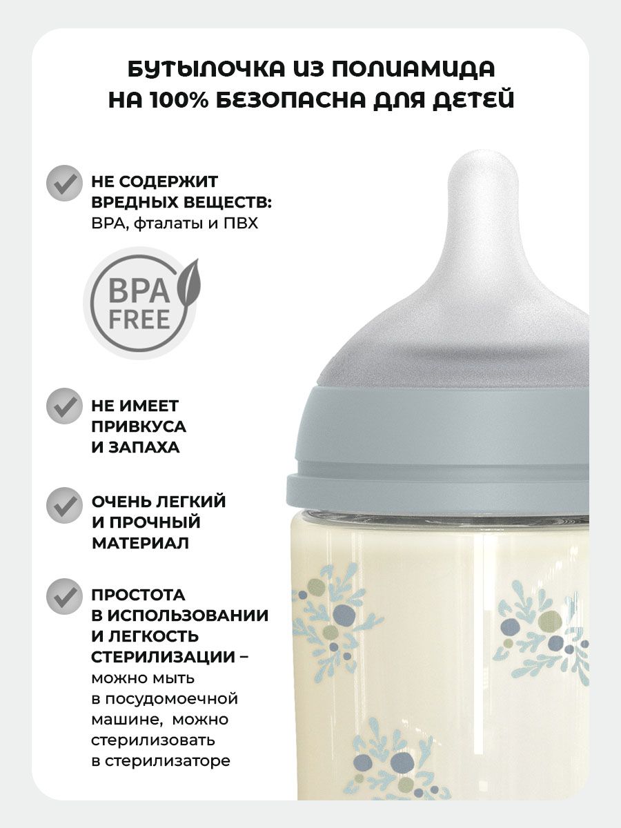 Бутылочка Suavinex 360 мл 1 шт. - фото 4