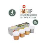 Краски акриловые olki 4 цв.