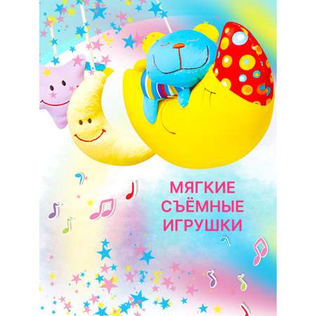 Мобиль Mioshi Сказочные сновидения