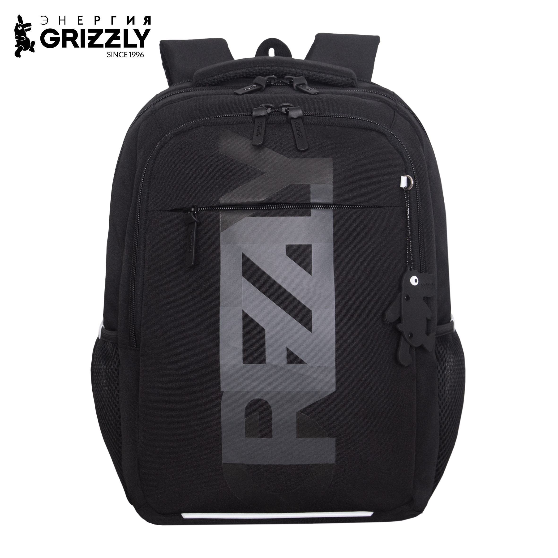 Рюкзак Grizzly Для мальчика - фото 1