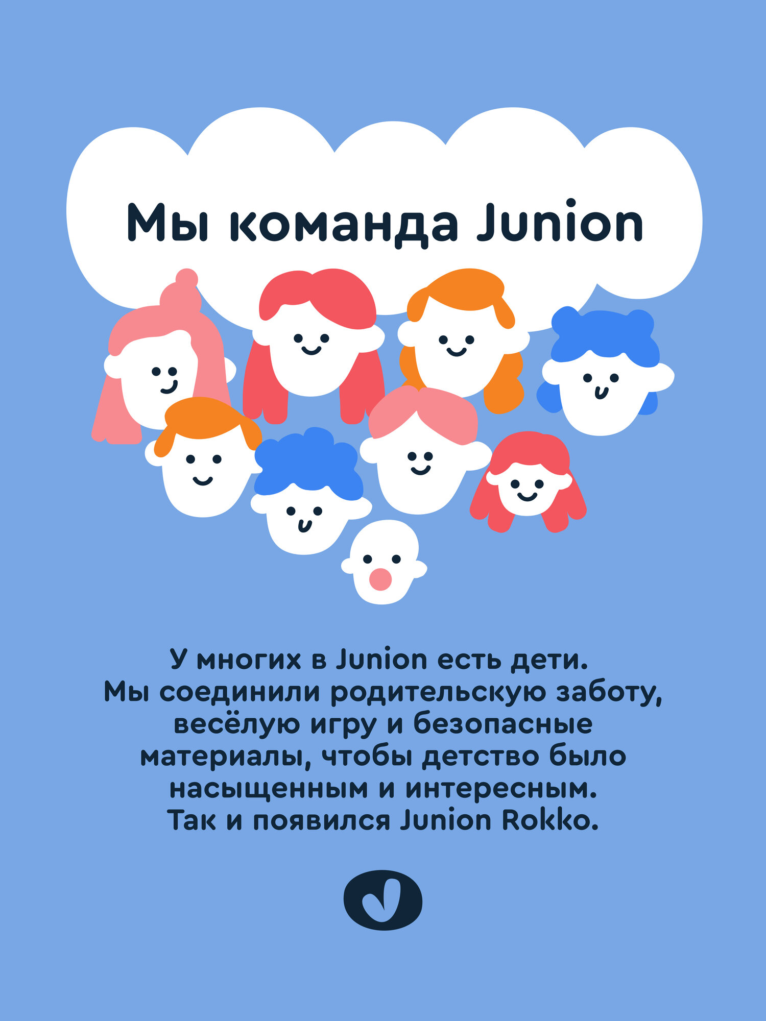 Двухколесный беговел Junion 12 дюймов - фото 16