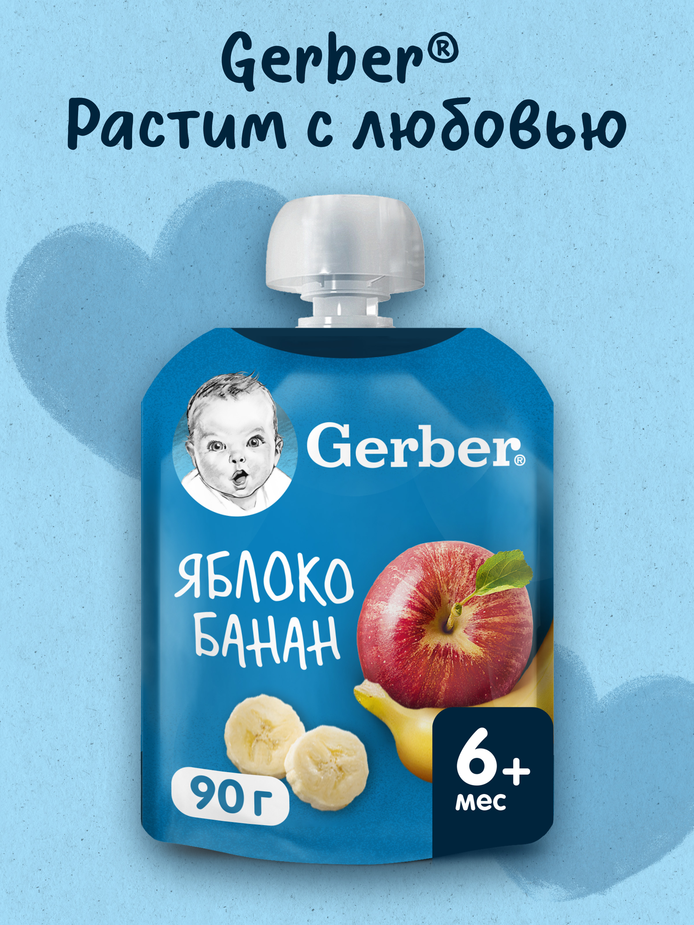 Изображение товара Пюре Gerber яблоко-банан 90 г для детей с 6 месяцев натуральное Изображение товара Пюре Gerber яблоко-банан 90 г для детей с 6 месяцев натуральное