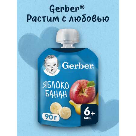 Пюре Gerber Яблоко-банан с 6 мес 90 г
