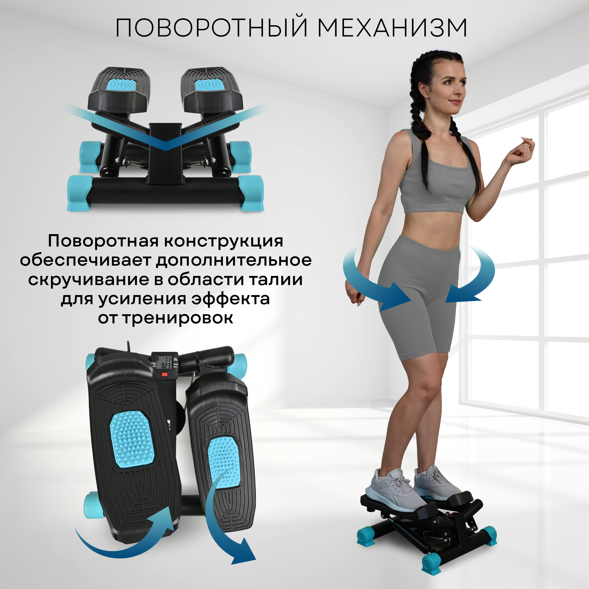 Мини-степпер Planta поворотный с эспандерами FD-STEP-002 - фото 2