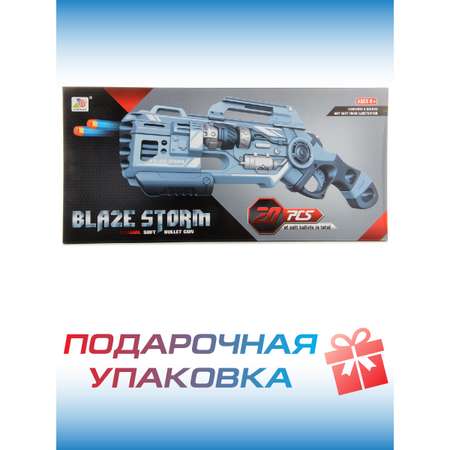 Бластер Veld Co