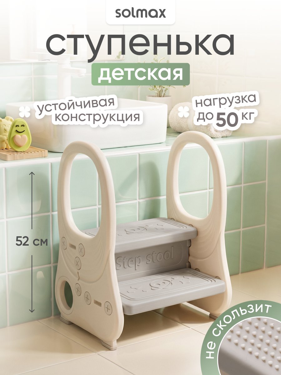 Подставка для ног Solmax - фото 1