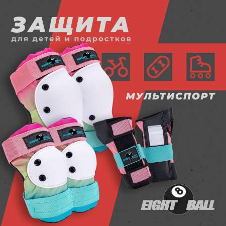 Наколенники, налокотники Eight Ball с регулировкой