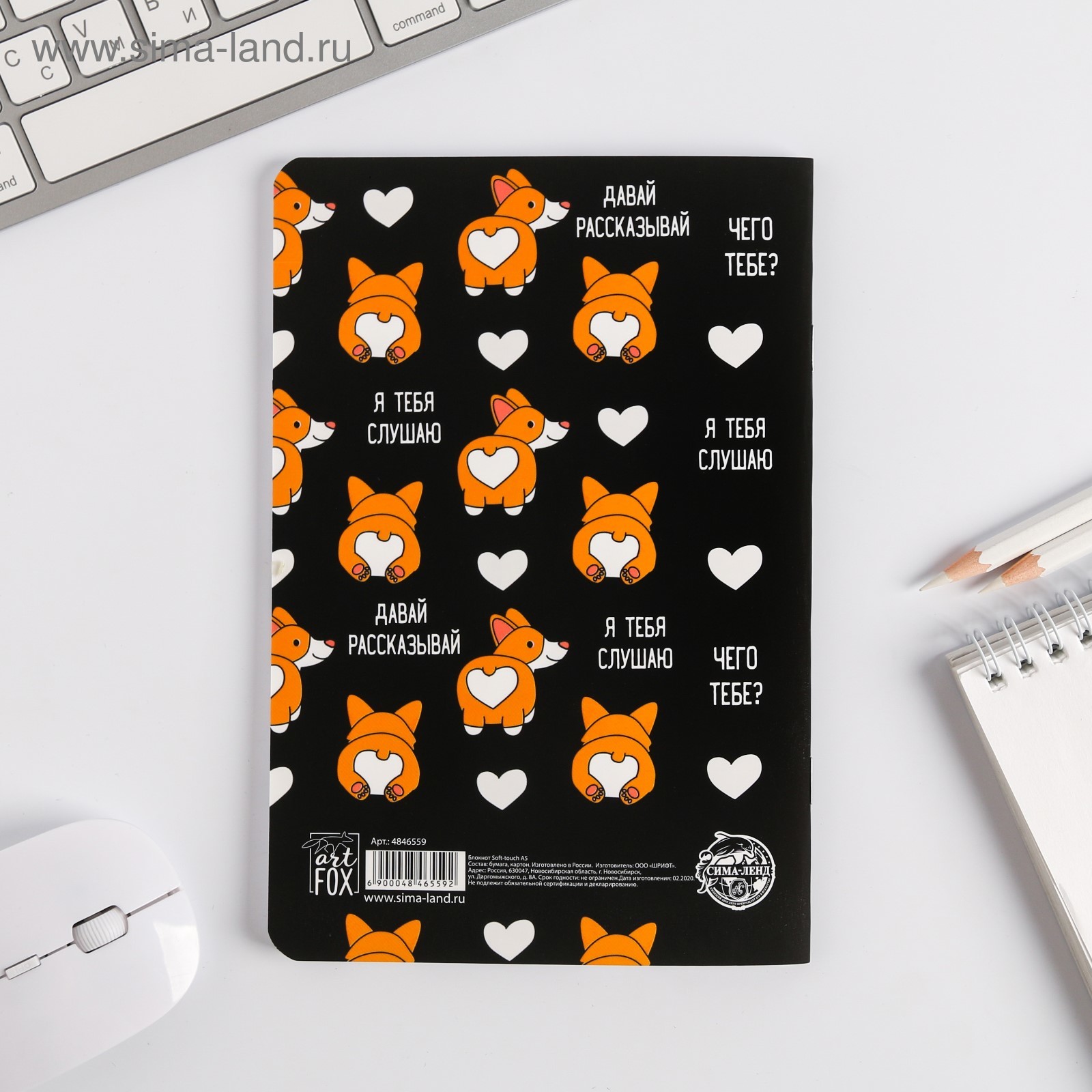 Блокнот ArtFox - фото 4