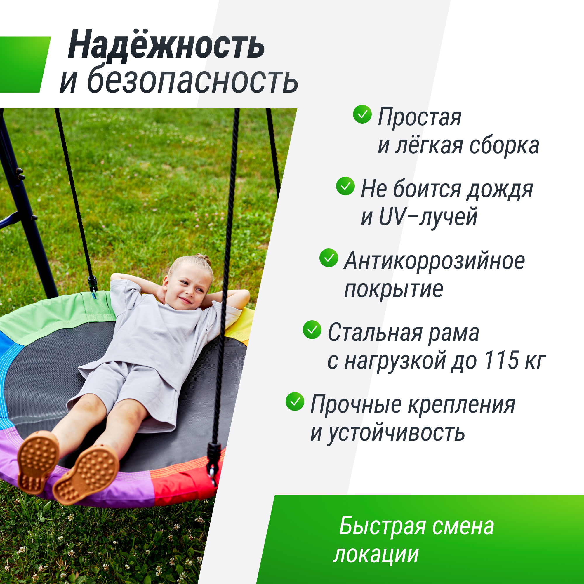 Игровой комплекс UNIX line с качелями для улицы - фото 6