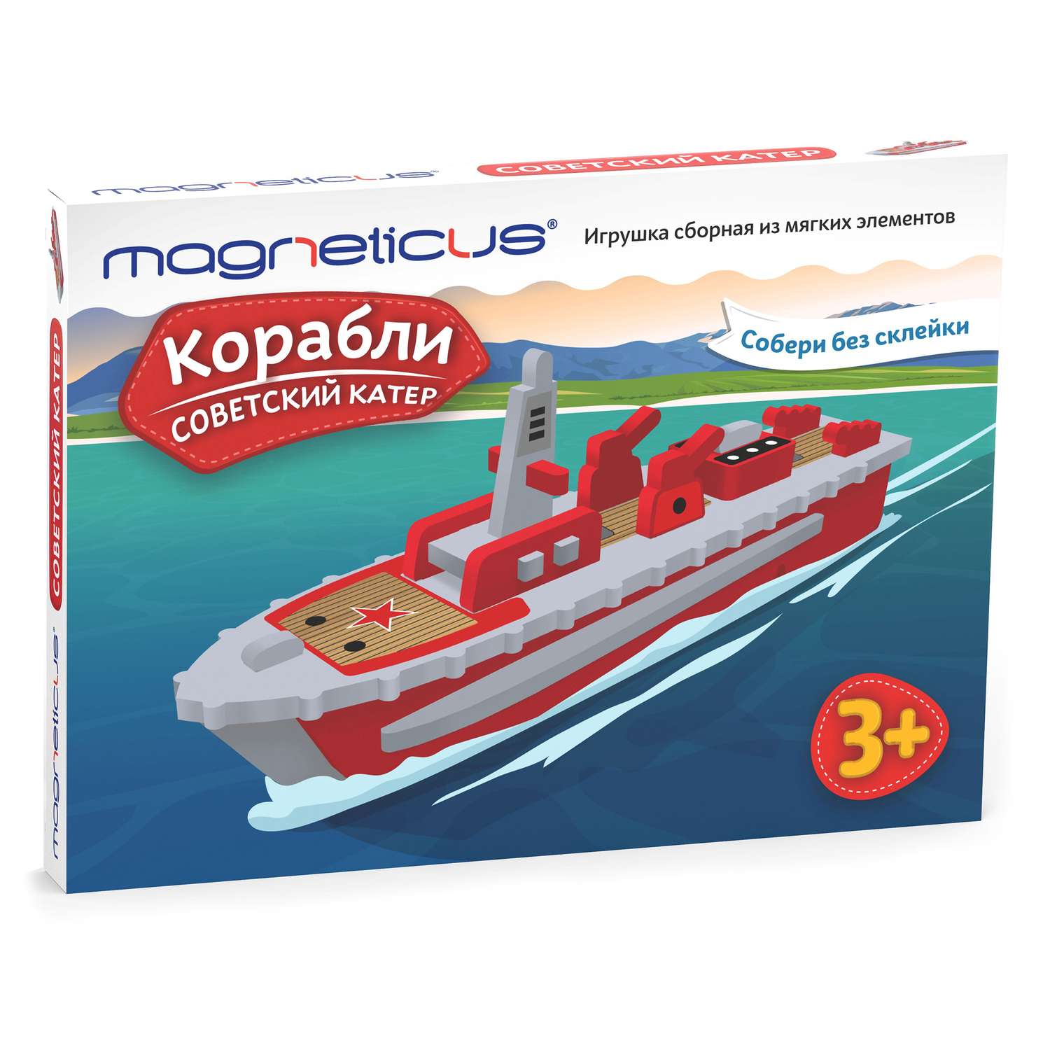 Набор для творчества MAGNETICUS Советский катер мягкие ЭВА элементы TCN-007 TCN-007 - фото 1