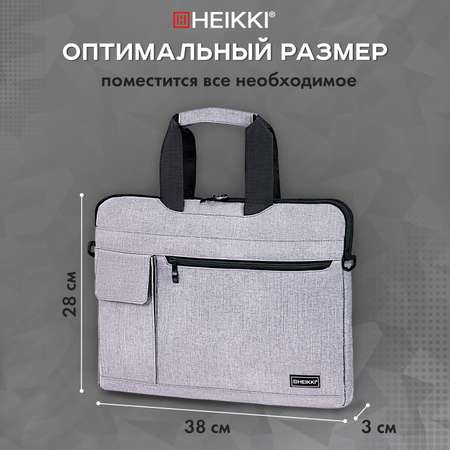 Сумка для ноутбука HEIKKI 13-14 дюймов портфель для документов через плечо