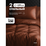 Комплект постельного белья My Cool Home двуспальный 4 предм.