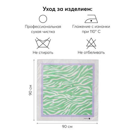 Платок Happy Baby