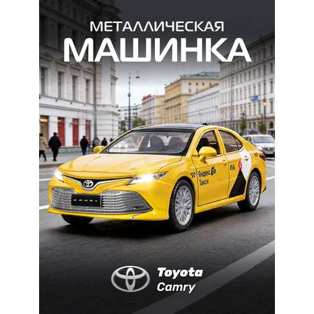 Автомобиль Яндекс GO Toyota Camry Такси озвучено Алисой 1:34