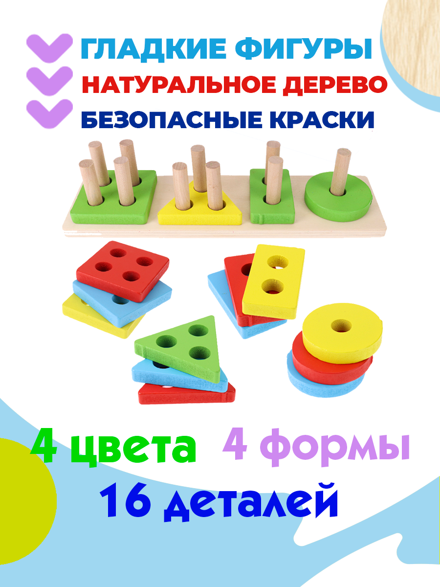 Пирамидка Рыжий кот формы и счет - фото 3