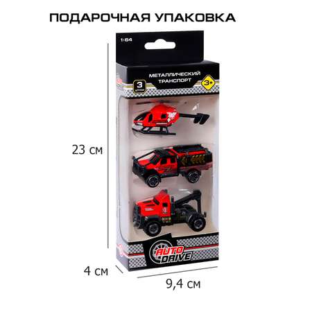 Игровой набор AUTODRIVE Машинки металлические 3шт 1:64