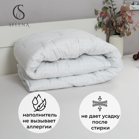Одеяло SELENA облегченное Carbon Force 200х215 см