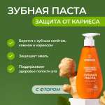 Зубная паста Synergetic с фтором травы