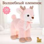 Мягкая игрушка Fluffy Family олень 29 см