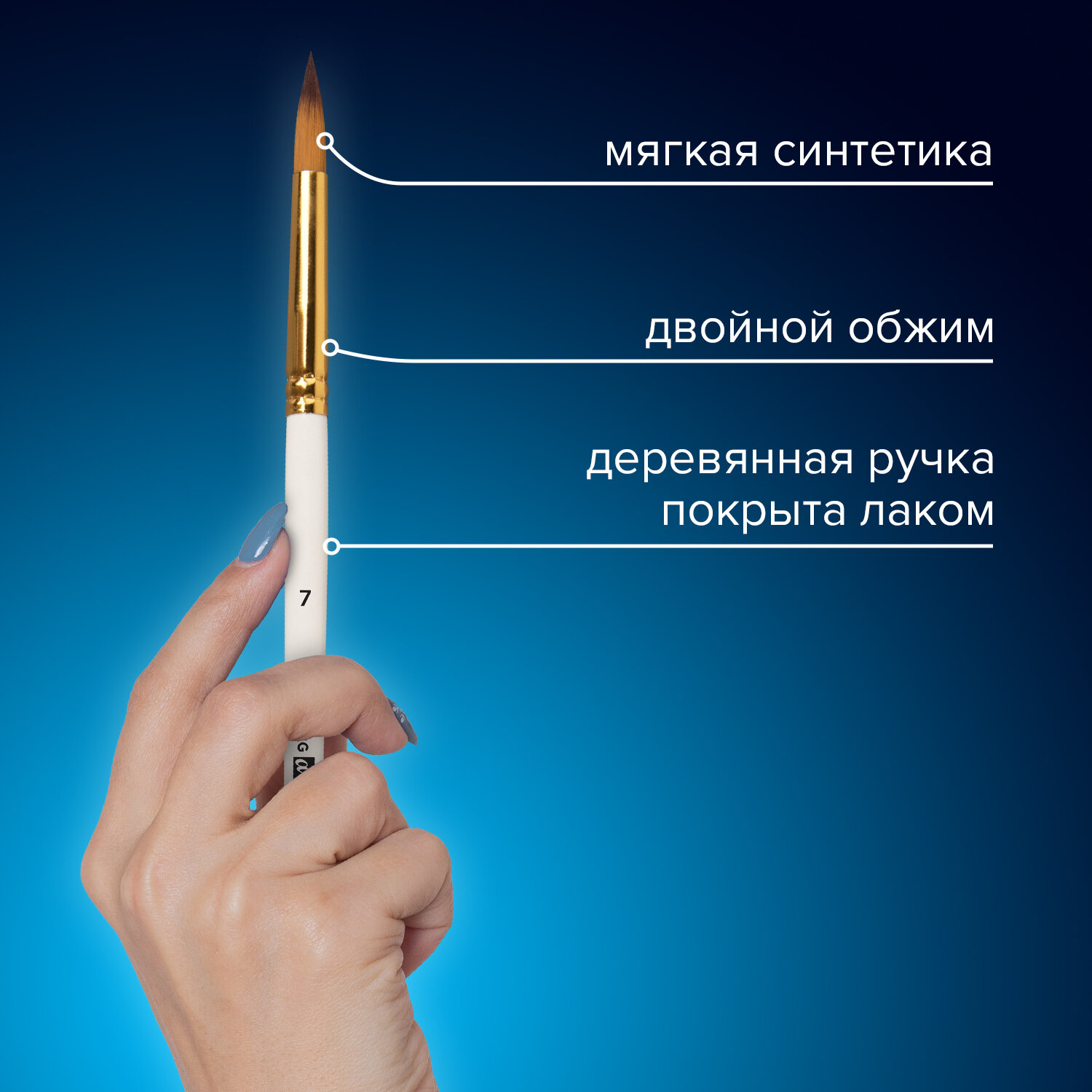 Кисть Brauberg 15 шт. (синтетика) - фото 3