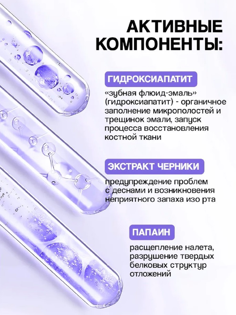 Зубная паста CORIMO без фтора 200 г - фото 5