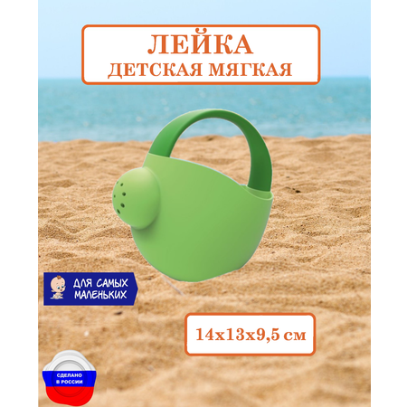 Лейка БИПЛАНТ