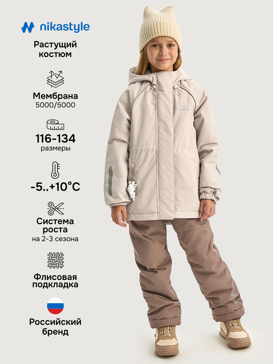 Костюм NIKASTYLE 7м2026 кешью/капучино - фото 2