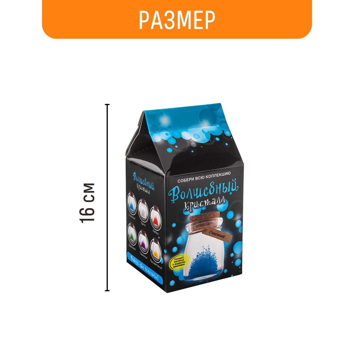 Набор для опытов Бумбарам - фото 8