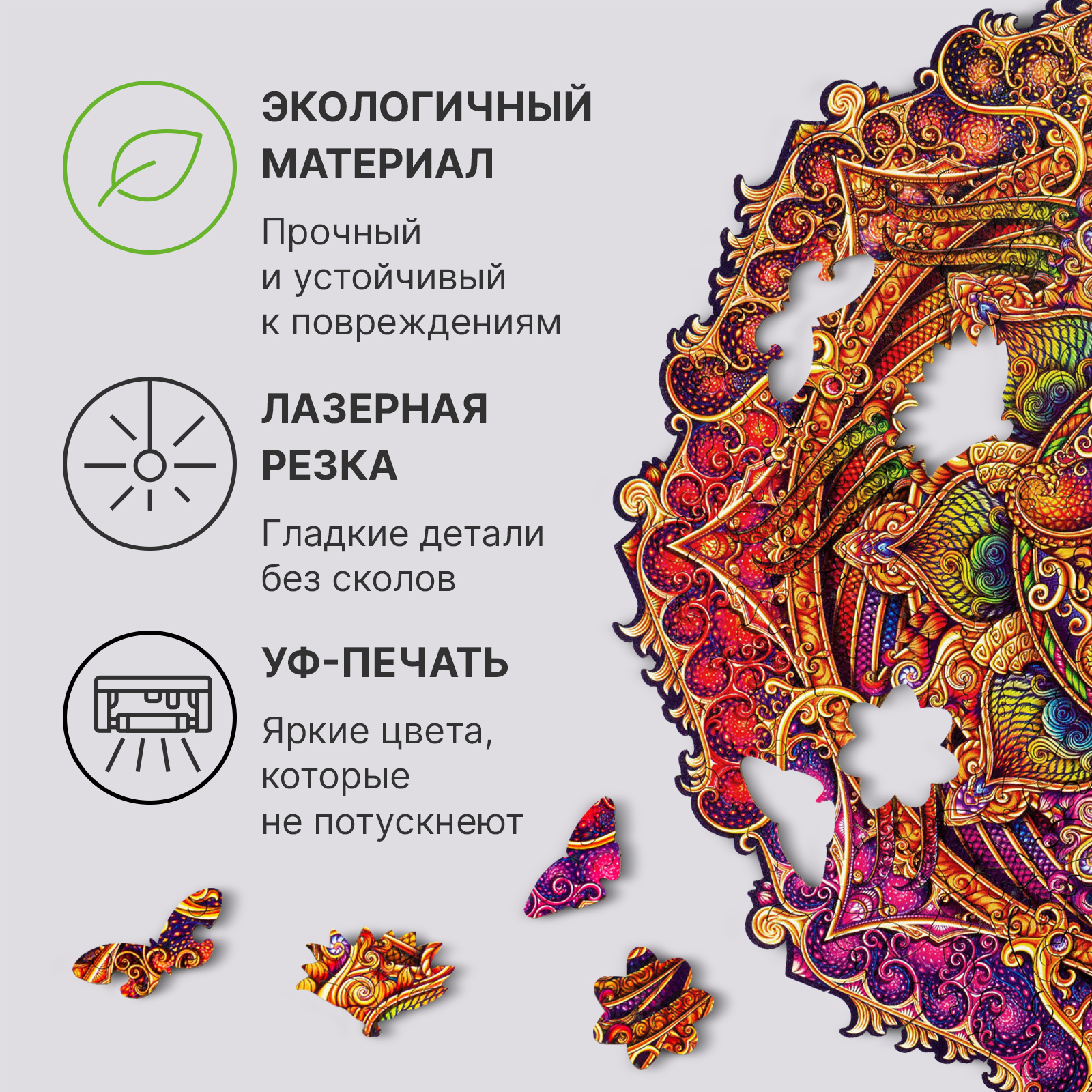 Пазл UNIDRAGON деревянный - фото 8