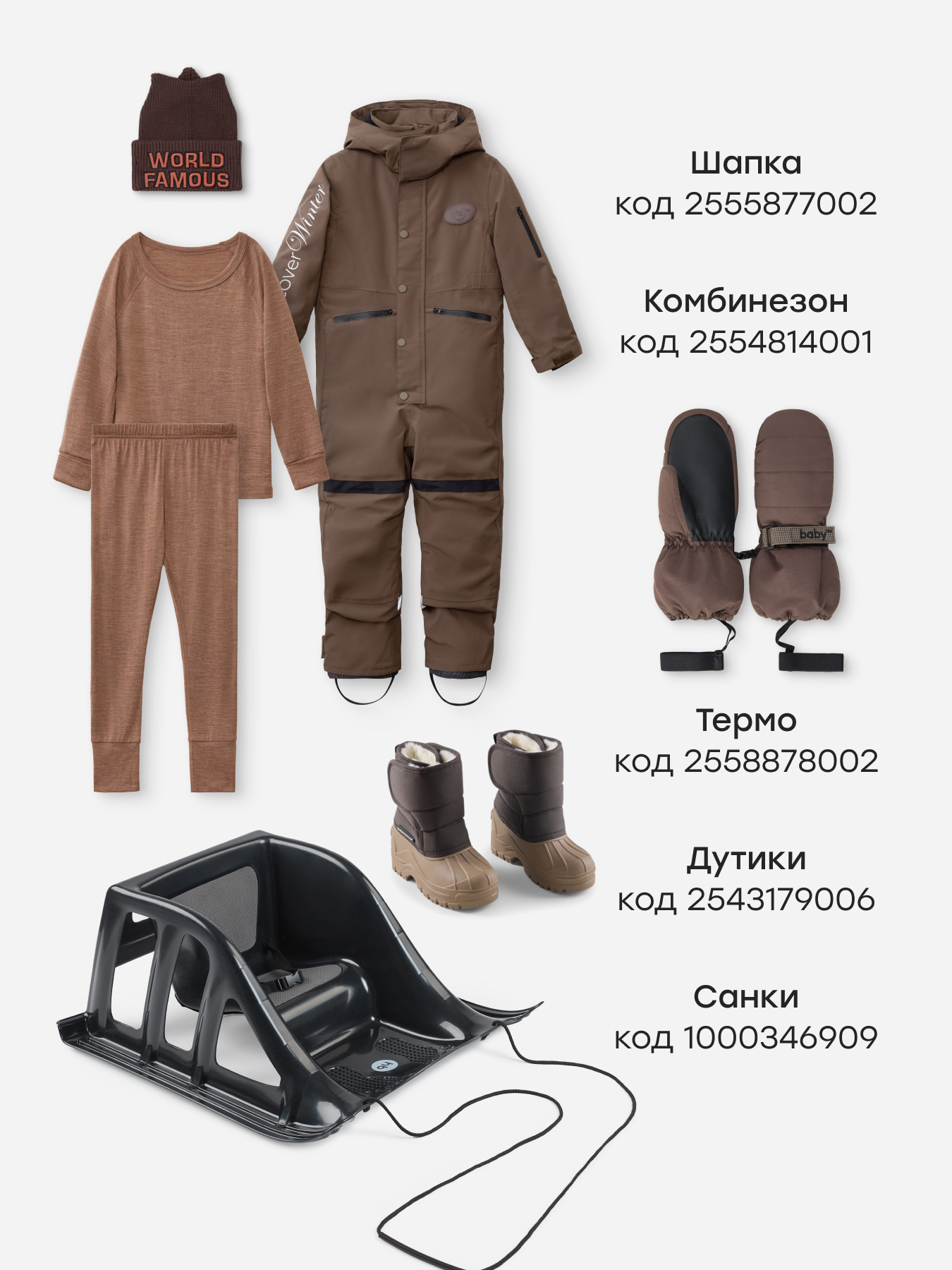 Рукавицы Happy Baby 89123-0_dark brown - фото 5