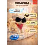 Мягкая игрушка BalaToys Собачка