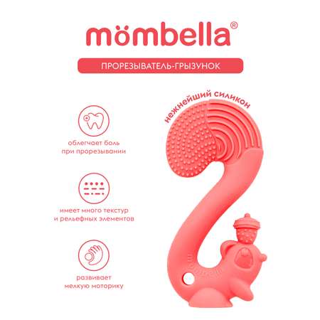 Прорезыватель Mombella
