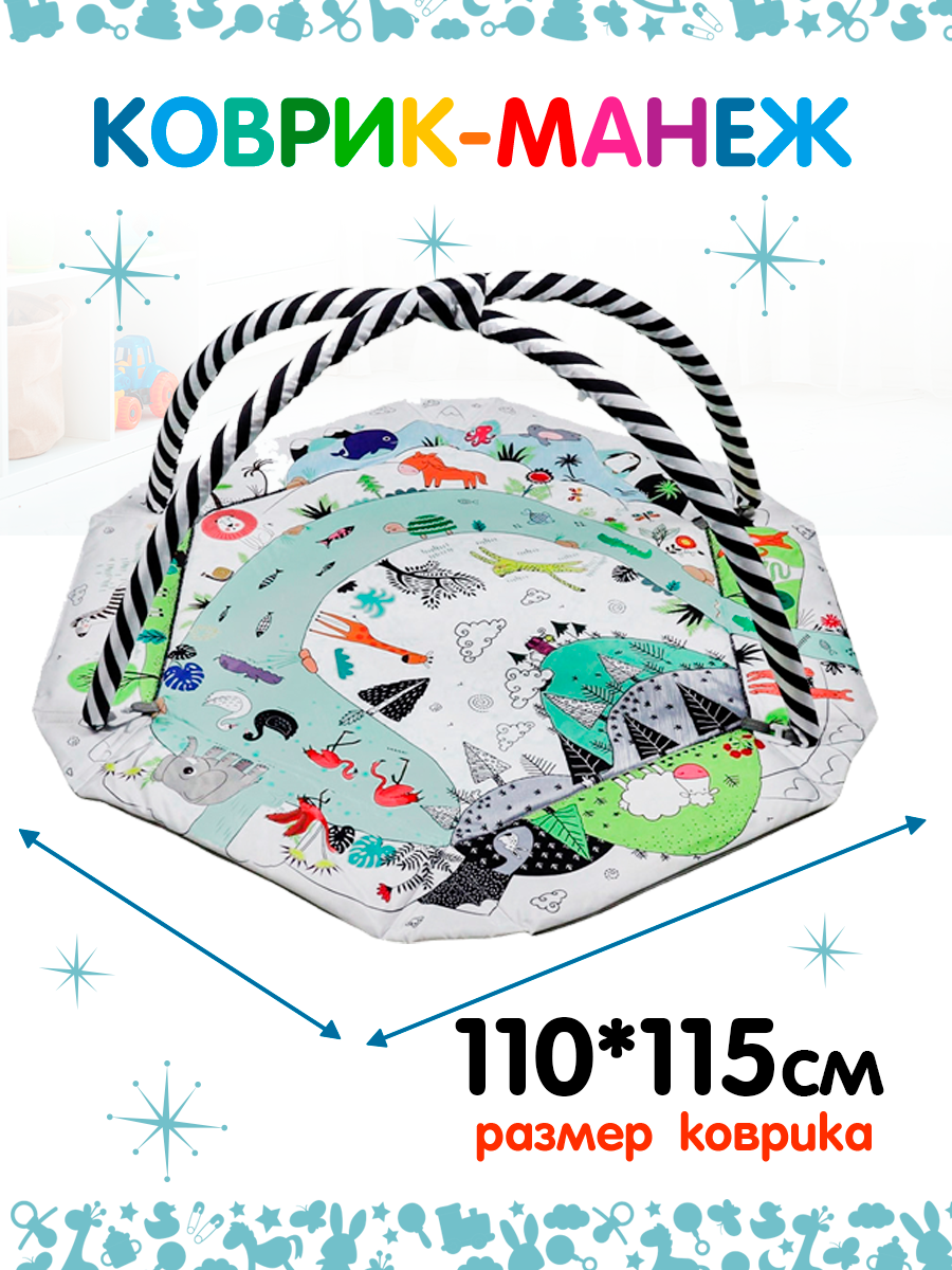 Коврик Рыжий кот трансформер, с дугами - фото 3