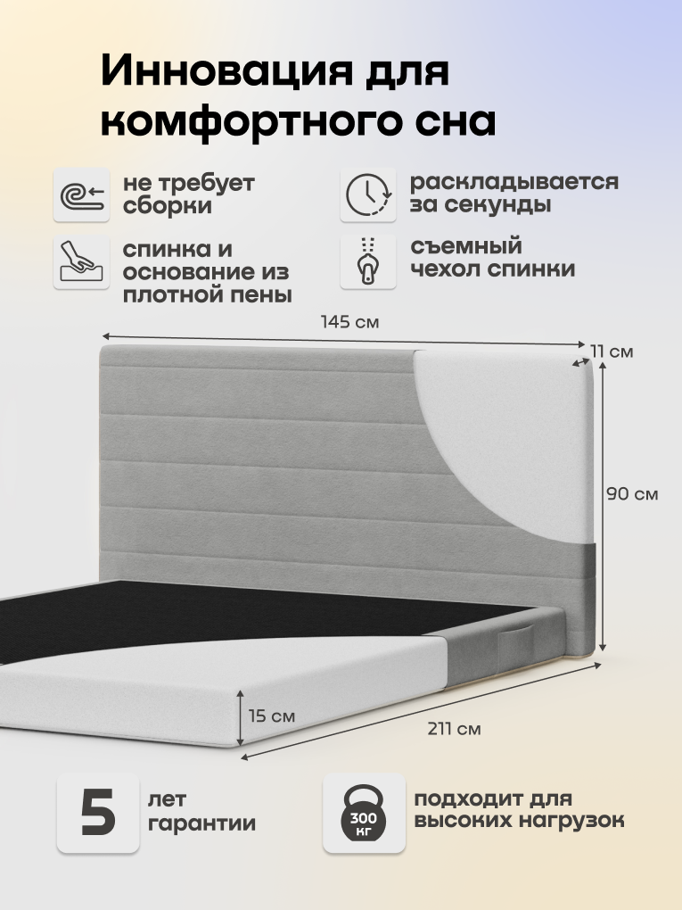 Бескаркасная кровать без матраса buyson БайБест 140х200 см, серая - фото 4