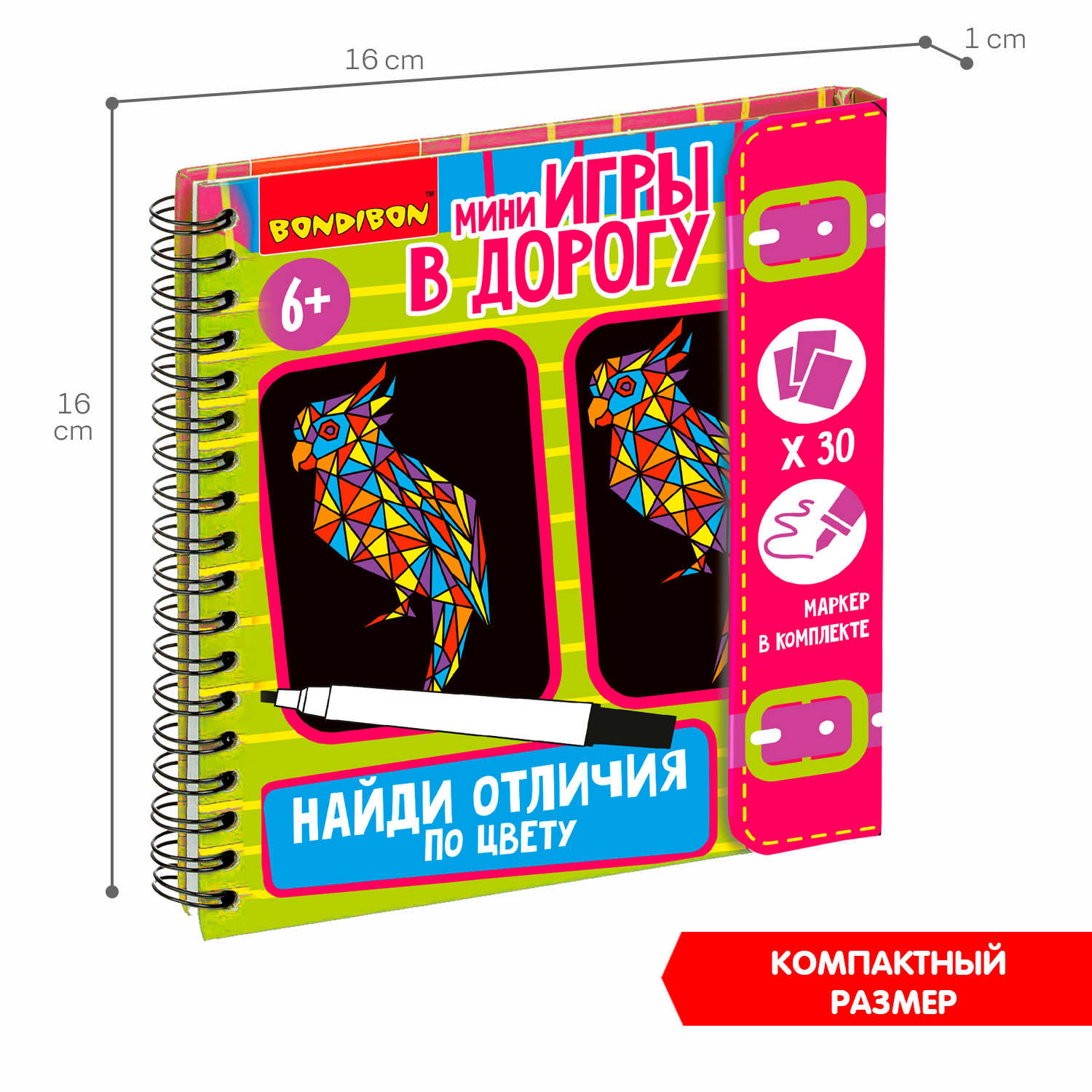 Настольная игра Bondibon в дорогу мини Найди отличия - фото 8
