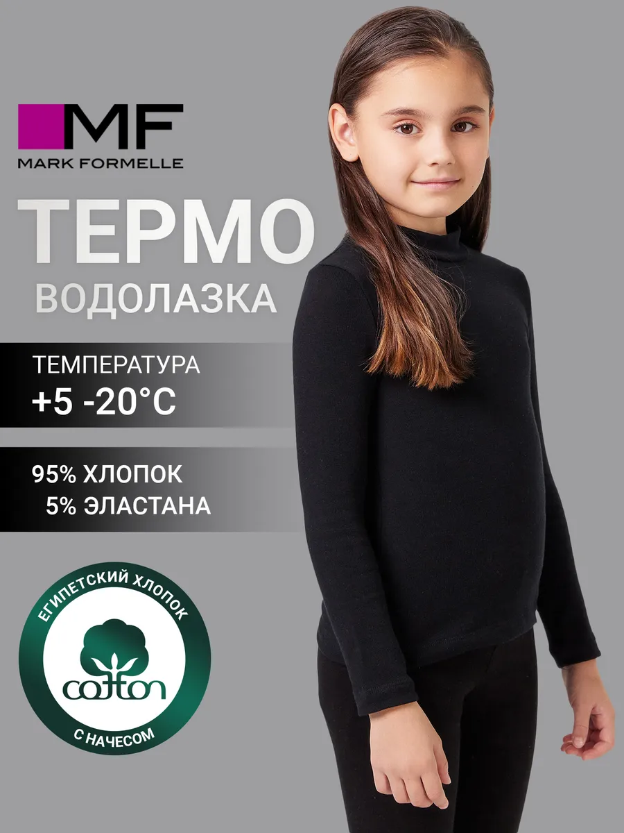 Джемпер Mark Formelle (Марк Формэль) 727702/черный - фото 3