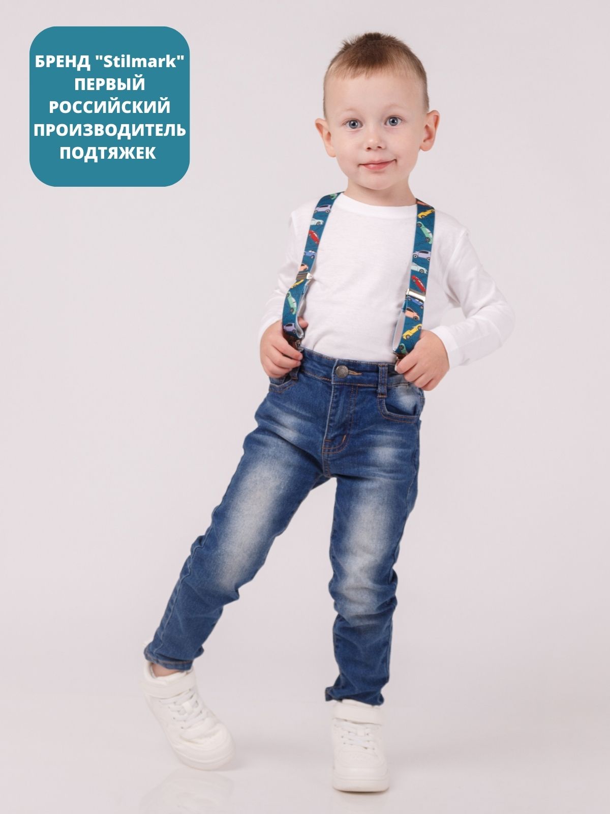 Подтяжки Stilmark Д33_бирюзовый - фото 7