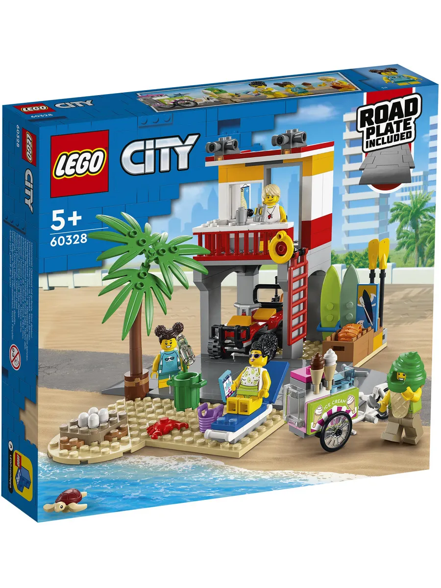 Конструктор LEGO City 211 дет. - фото 1