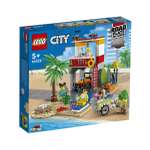 Конструктор LEGO City 211 дет.